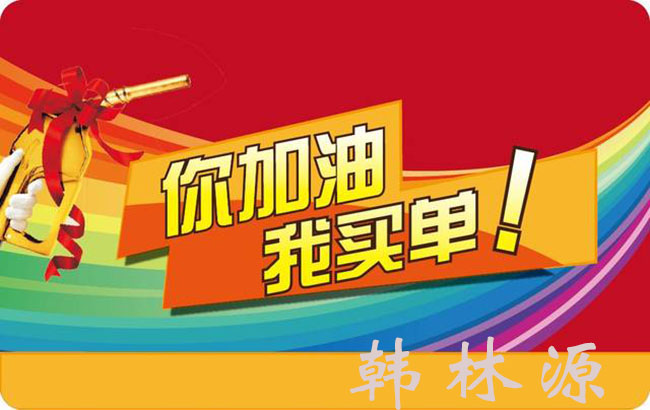 加油卡兑换现金